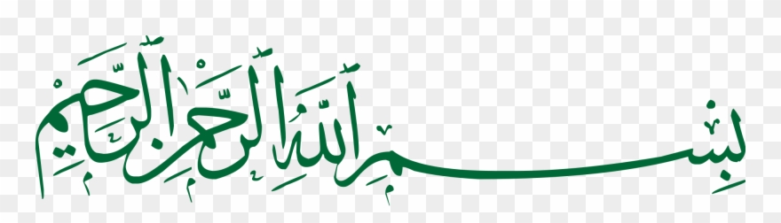 Bismillah Vector Arab Stock 880x252 Bismillah Vector Arab Stock