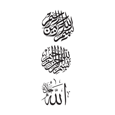 Bismillah Logo Vector 400x400 Bismillah Logo Vector