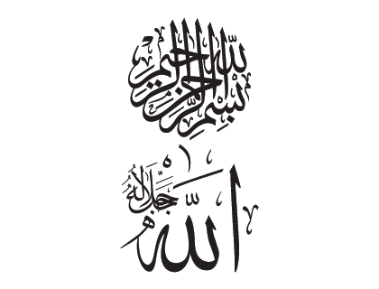 Bismillah Vector Logo Logopik 420x320 Bismillah Vector Logo Logopik