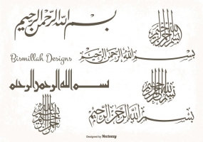 Islamic Colours Free Vector Graphic Art Free Download 285x200 Islamic Colours Free Vector Graphic Art Free Download