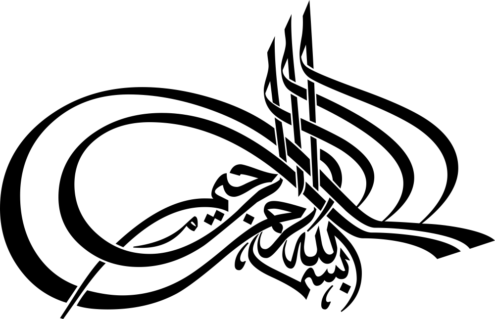 Arabic Calligraphy Of Bismillah Free Vector Cdr Download 1000x645 Arabic Calligraphy Of Bismillah Free Vector Cdr Download