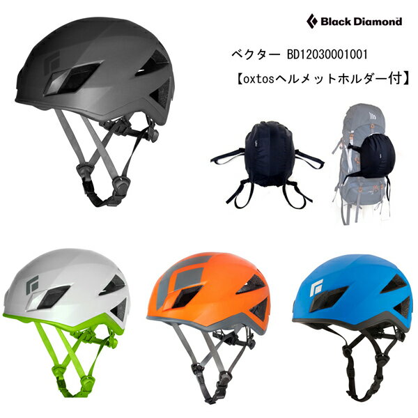 600x600 Oxtos Black Diamond