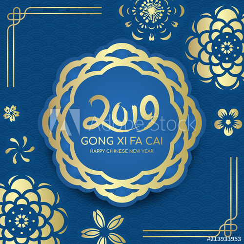 500x500 Happy Chinese New Year Text On Blue Gold Circle Banner