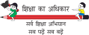 300x118 Sarva Shiksha Abhiyan Hindi Logo Vector