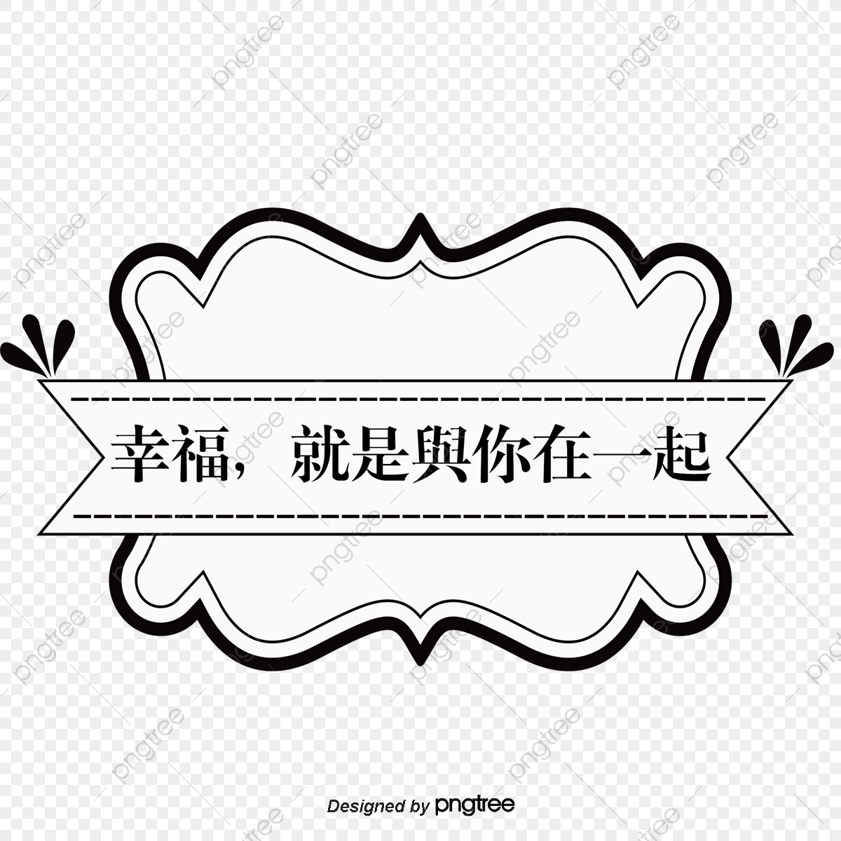 Vector Black Pattern Border Logo, Black Vector, Pattern Vector 1200x1200 Vector Black Pattern Border Logo, Black Vector, Pattern Vector