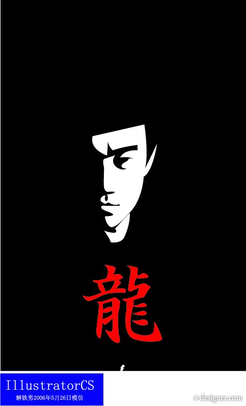 483x797 Designer Bruce Lee The Vector Copy