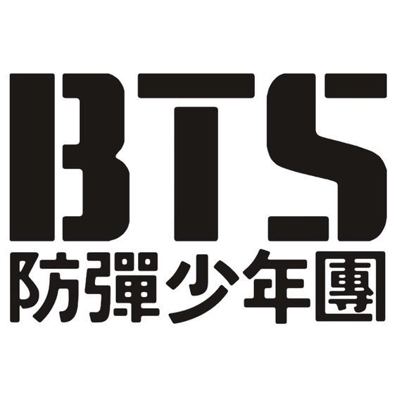 Bts Kpop Logo 564x564 Bts Kpop Logo