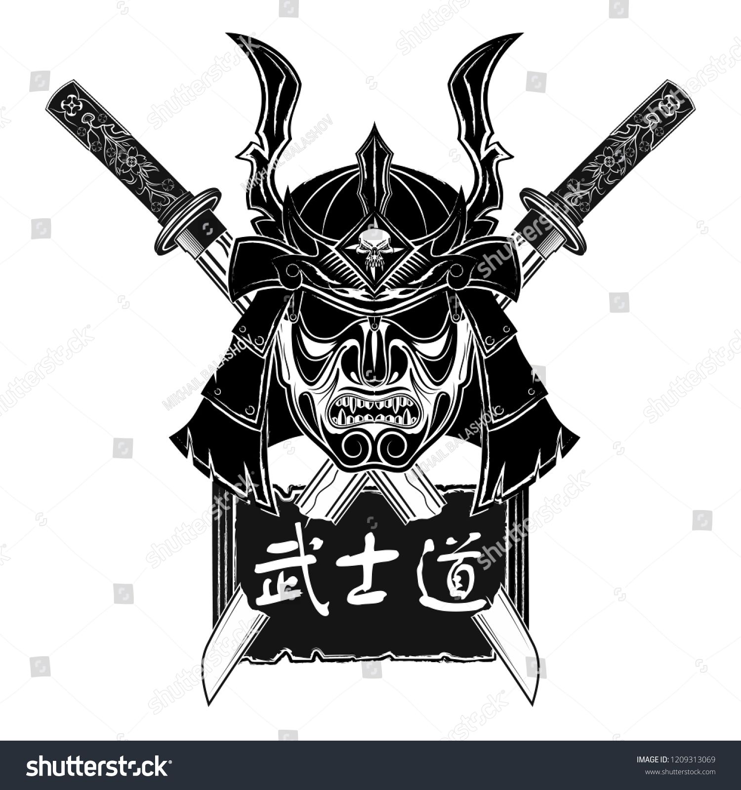 Vector Image Of A Helmet And Warrior Mask Samurai's Sword Scroll 1500x1600 Vector Image Of A Helmet And Warrior Mask Samurai's Sword Scroll