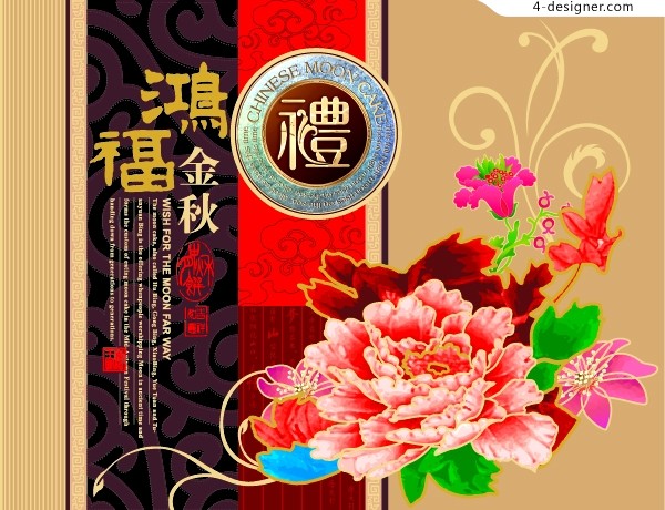 600x460 Designer Beautiful Autumn Moon Cake Gift Box Vector Material