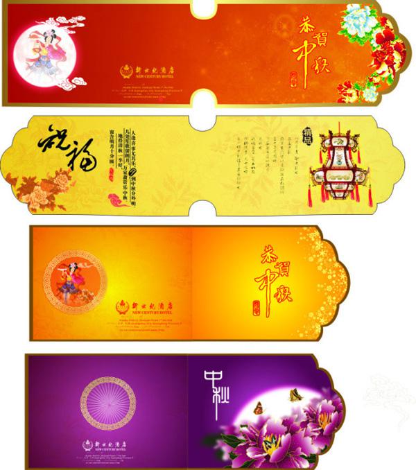 600x678 Vector Diagram Of The Mid Autumn Moon Cake Box