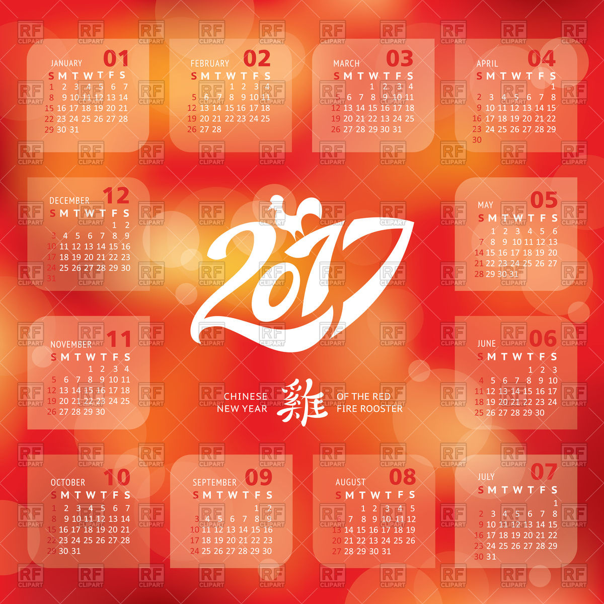1200x1200 Calendar With Rooster, Chinese New Year Vector Image