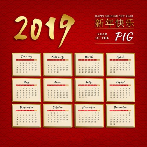 500x500 Red Chinese New Year Calendar Vector Free Download