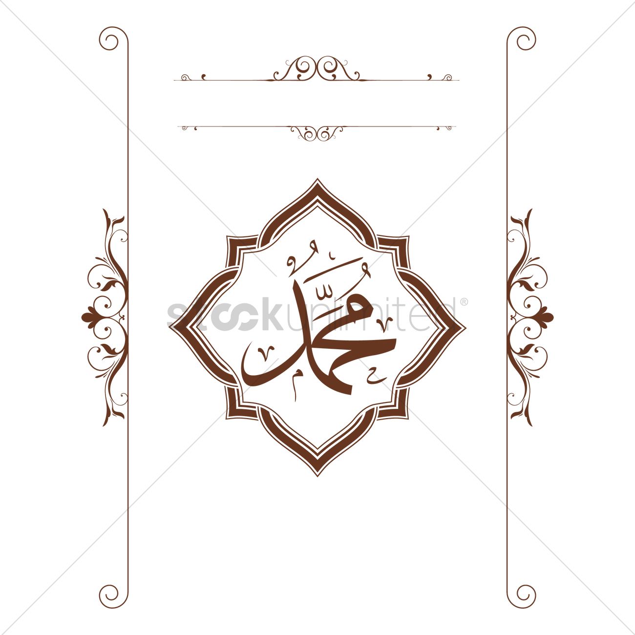 1300x1300 Islamic Calligraphy Wall Art Design Vector Image