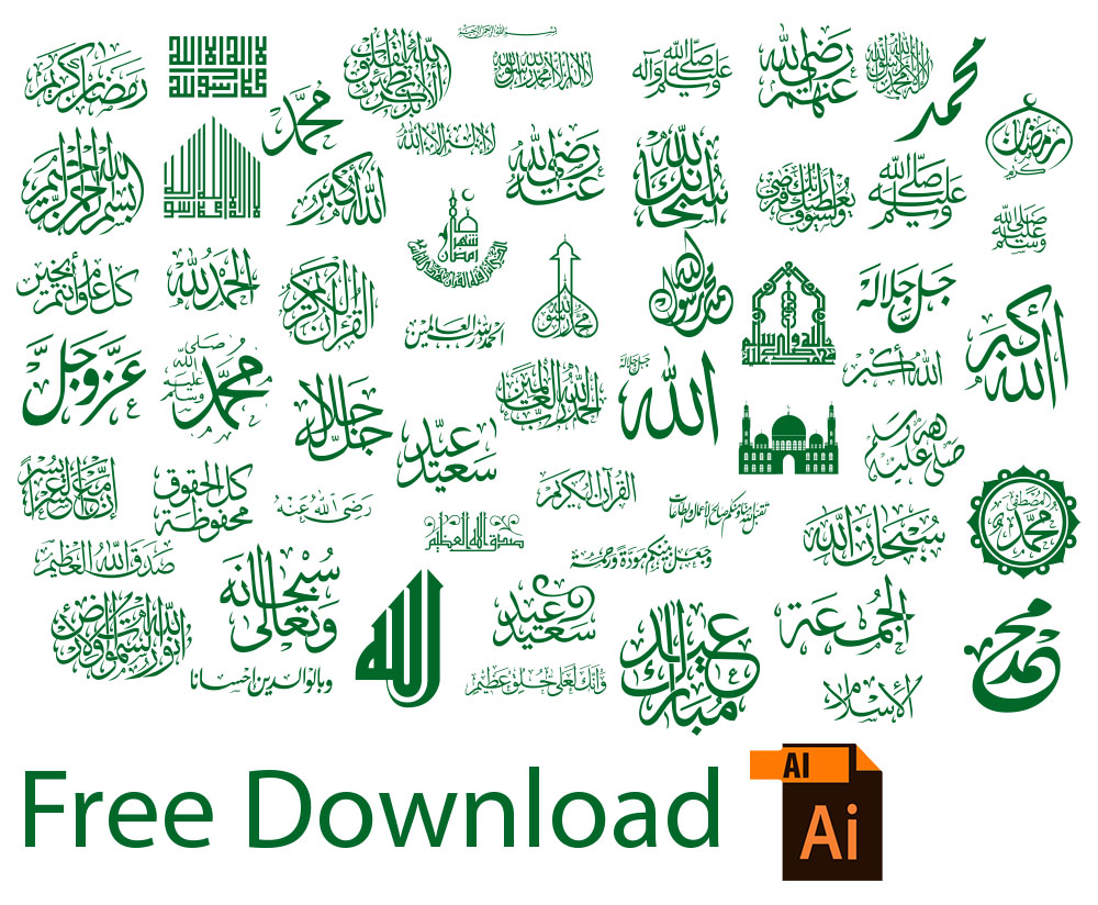 1000x824 Islamic Calligraphy Vector Islamic Templates