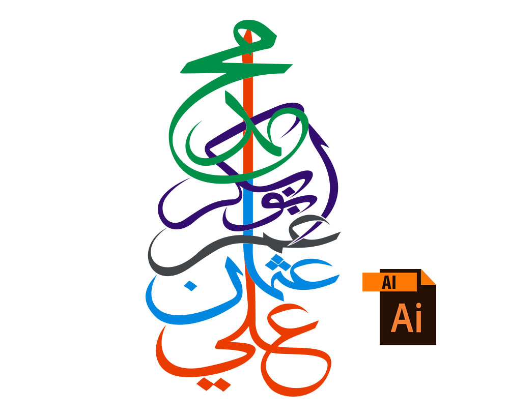 1000x824 Islamic Calligraphy Vector Khulfa Islam Vector Calligraphy