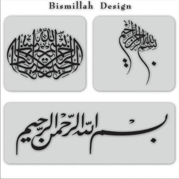 360x360 Bismillah Png, Vector, And Clipart With Transparent