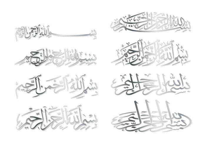 Bismillah Arabic Calligraphy Vector 700x490 Bismillah Arabic Calligraphy Vector