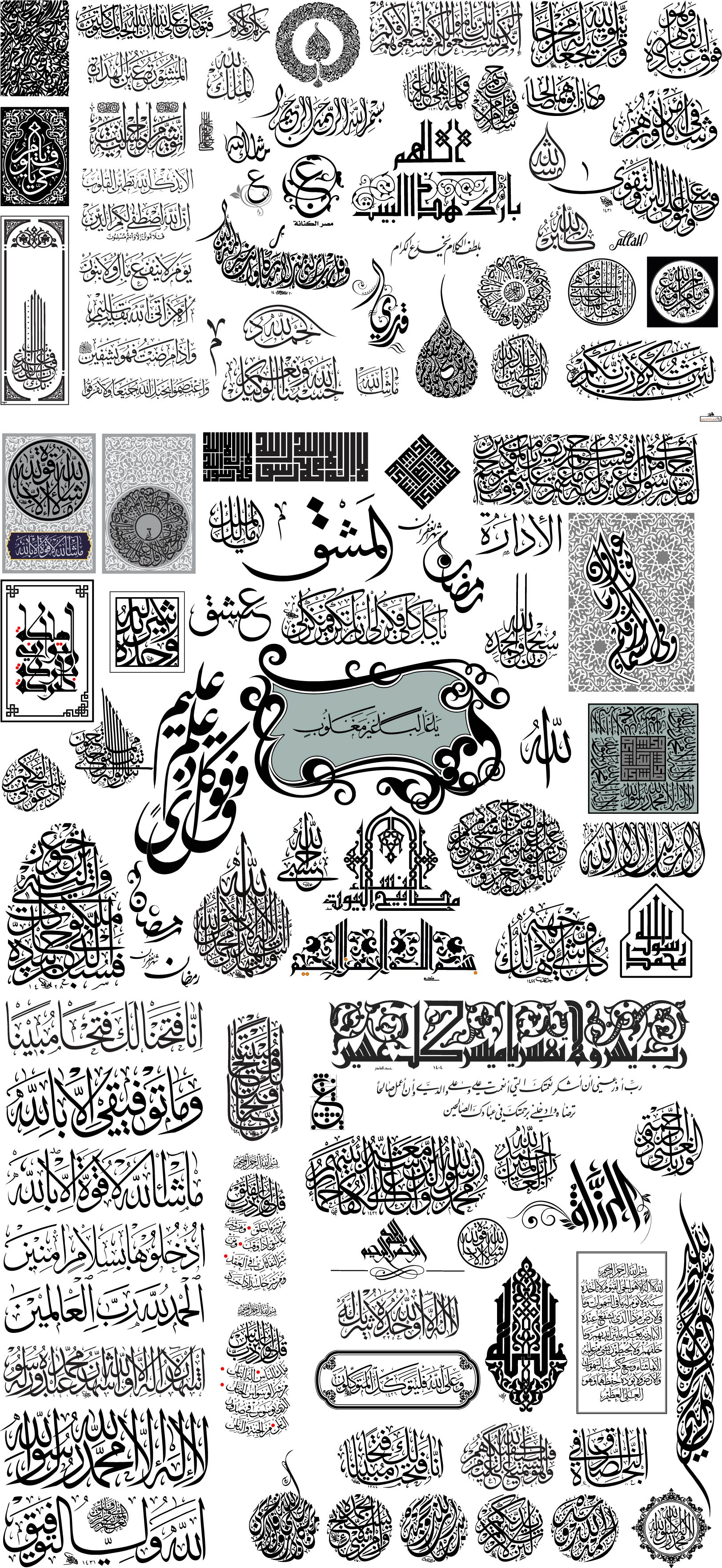 Calligraphy Arabic Art Free Download Vector Graphic Art 1624x3529 Calligraphy Arabic Art Free Download Vector Graphic Art