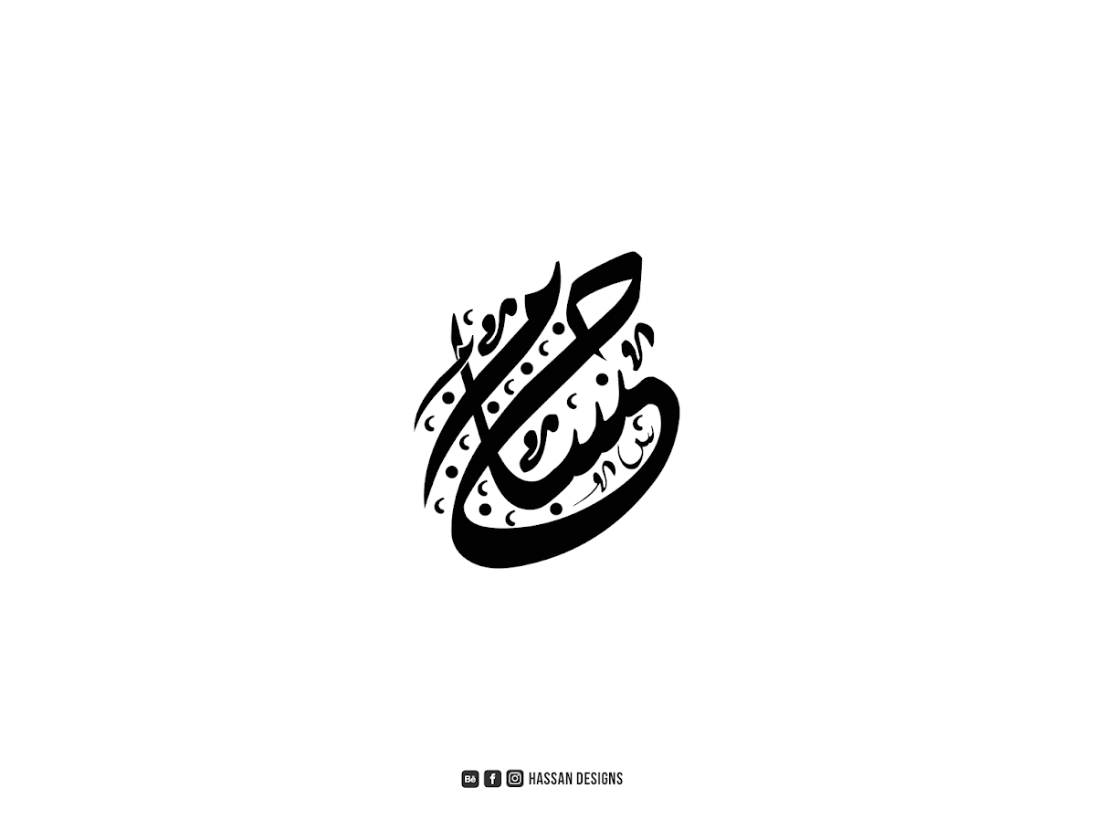 Hossam Calligraphy Vector 1198x898 Hossam Calligraphy Vector