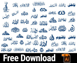 Islamic Templates Designs Free Download Islamic Templates 324x267 Islamic Templates Designs Free Download Islamic Templates