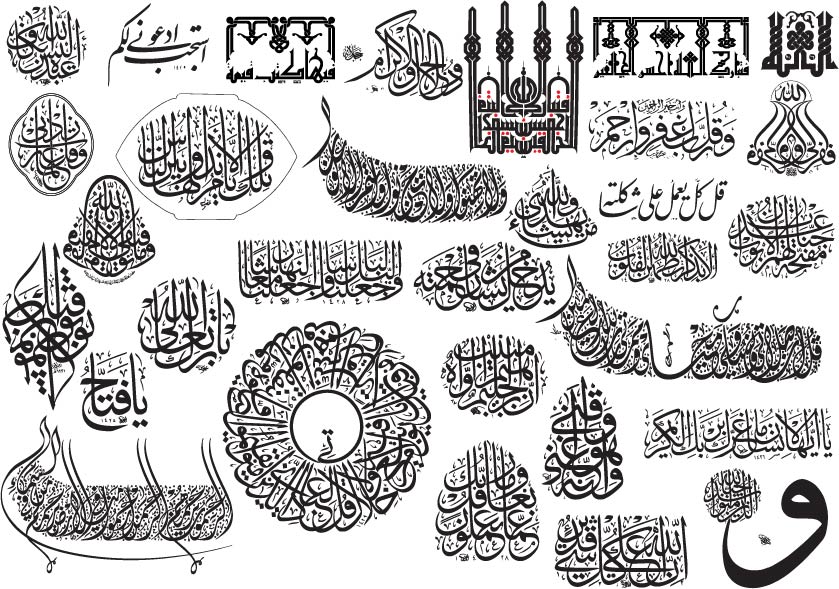 Arabic Calligraphy Vectors Free Download Vector Graphic Art 839x589 Arabic Calligraphy Vectors Free Download Vector Graphic Art
