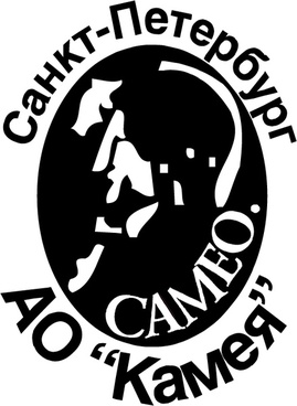 269x368 Cameo Vector Free Vector Download