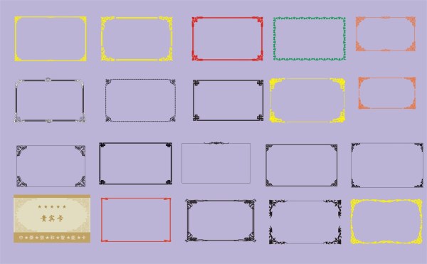 600x371 Keywords Lace Edge Vip Card Membership Card Border Vector Material