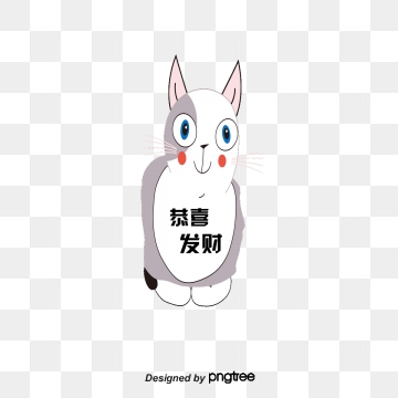 360x360 Lucky Cat Vector, Free Download Lucky, Cats, Cat Ear Vector Art