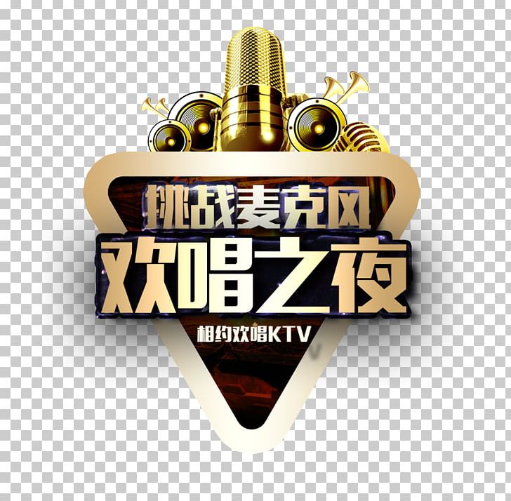 728x714 Microphone Singing Poster Png, Clipart, Advertis, Art, Atmosphere