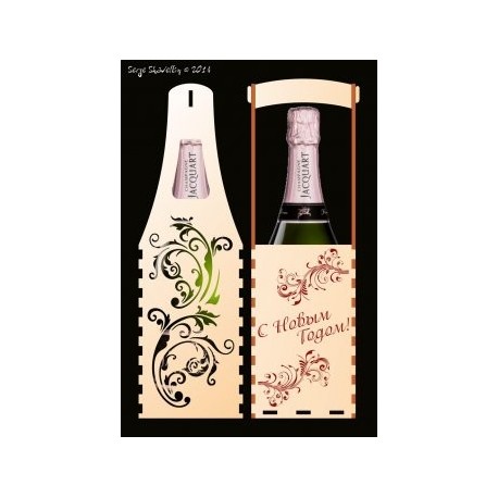 Champagne Bottle Box Laser Cutting Free Vector 458x458 Champagne Bottle Box Laser Cutting Free Vector