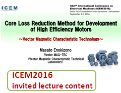 240x185 Vector Magnetic Characteristic Technical Laboratory