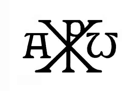 450x300 Download Alpha And Omega Chi Rho Clipart Alpha And Omega Chi Rho