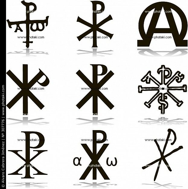 623x626 Chi Omega Vector Name