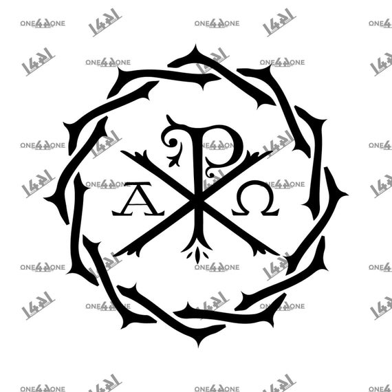 570x570 Chi Rho Cross Crusader Crown Of Thorns Chi Rho Jesus Cutting Etsy