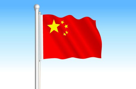 456x297 Free Chinese Flags Clipart And Vector Graphics