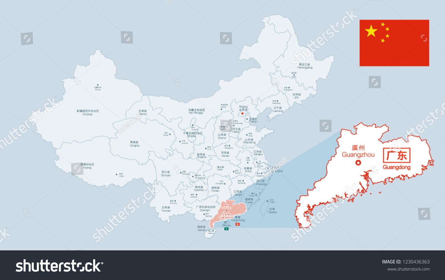 Guangdong Province Map, China Vector Map Illustration Isolated 1500x945 Guangdong Province Map, China Vector Map Illustration Isolated