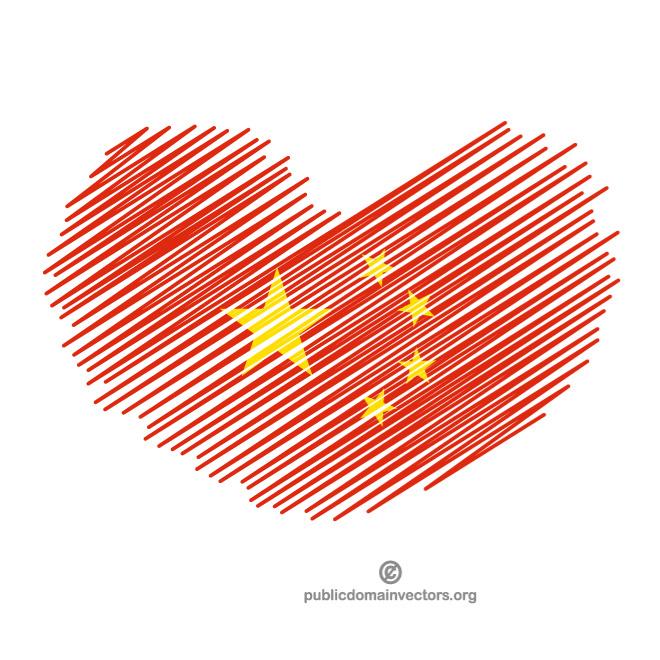 660x660 I Love China Vector Graphics