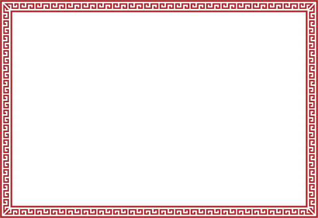 640x439 Chinese Border Png Vector, Clipart