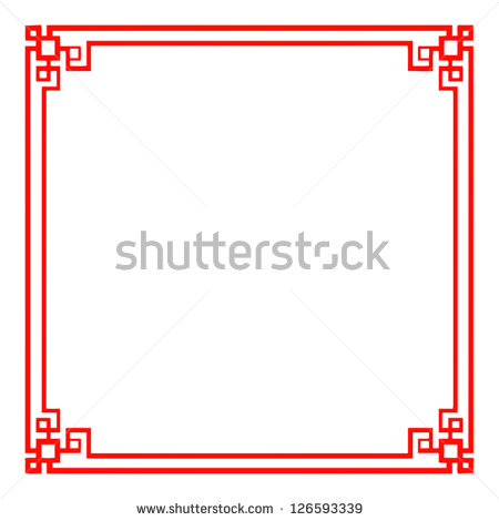 450x470 Chinese Borders Clipart Png And Cliparts For Free Download