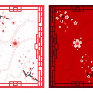300x300 Black Traditional Wave Japanese Chinese Border Vector Catchsplace