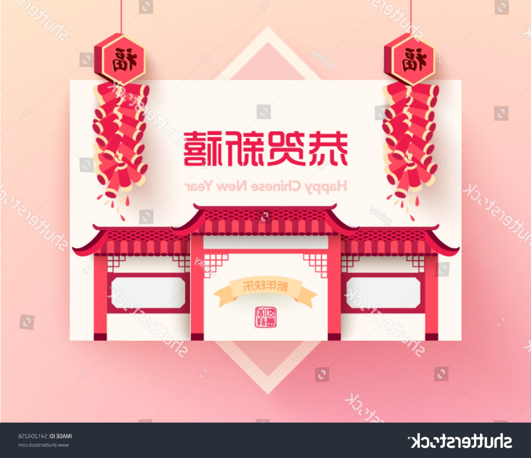 1800x1551 Chinese New Year Building Vector Design Geekchicpro