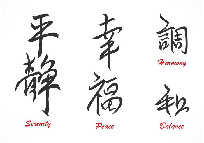 Free Chinese Calligraphy Typography Vector 700x490 Free Chinese Calligraphy Typography Vector