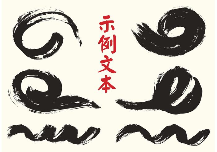 Free Vector Chinese Calligraphy Brushes 700x490 Free Vector Chinese Calligraphy Brushes
