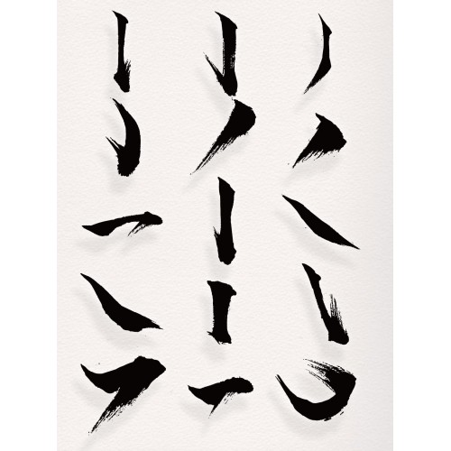 Chinese Calligraphy Vector 500x500 Chinese Calligraphy Vector