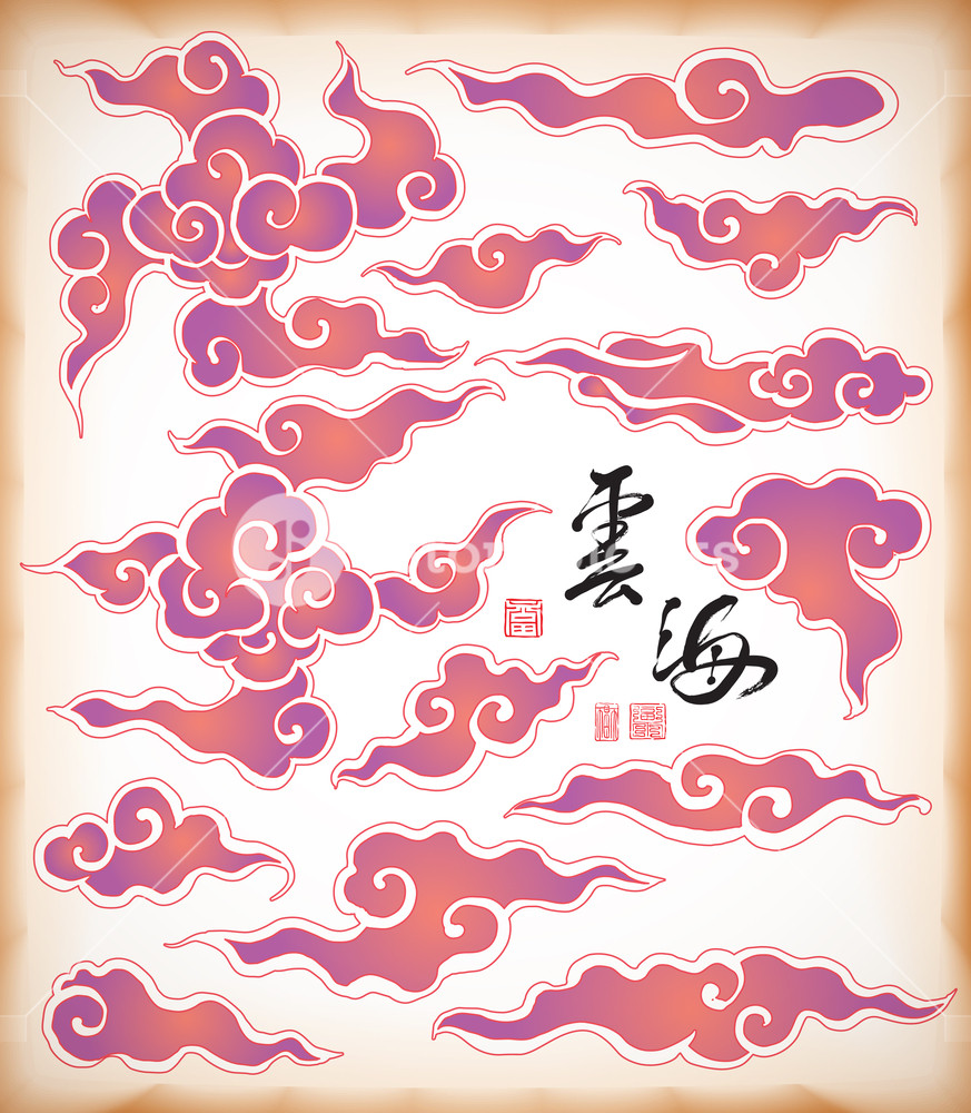 873x1000 Vector Chinese Clouds Translation The Ocean Of Clouds Royalty