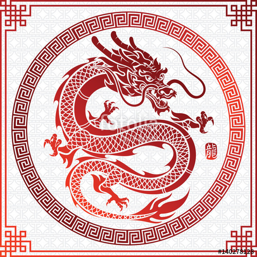 500x500 Chinese Dragon Vector Stock Image And Royalty Free Vector