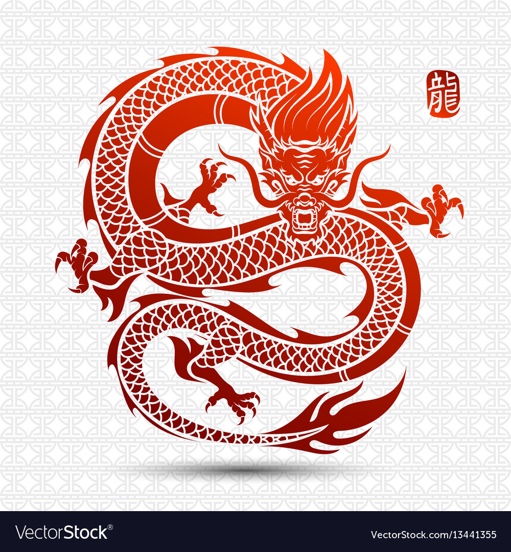 Chinese Dragon Free Vector At Vectorified Com Collection Of Chinese