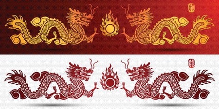 450x225 Illustration Of Traditional Chinese Dragonvector Illustration