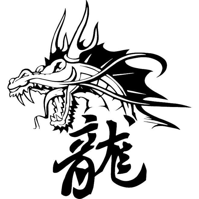 660x660 Chinese Dragon Vector Image Free Vectors Ui Download
