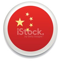 200x200 Chinese Flag Vector Button Stock Vectors